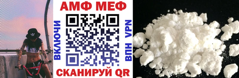 АМФ 97%  Красково 