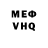 Первитин витя mmKiriK