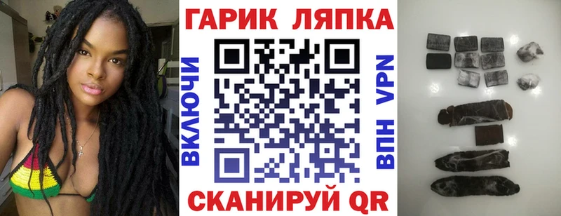 мориарти состав  Красково  ГАШ гашик 