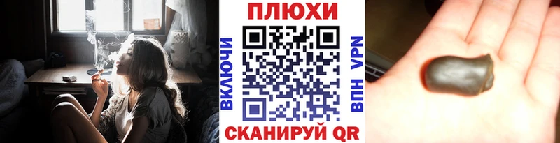 Гашиш Cannabis Красково