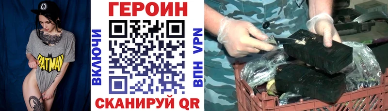 mega как войти  Красково  Героин хмурый 