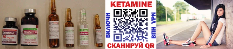 КЕТАМИН ketamine Красково