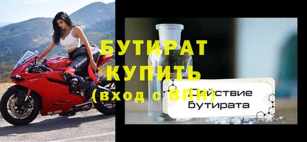 тгк Абдулино