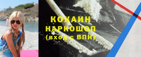 тгк Абдулино