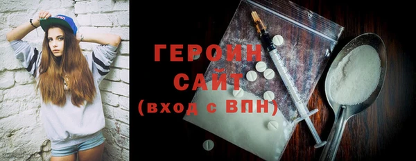 кристаллы Абаза