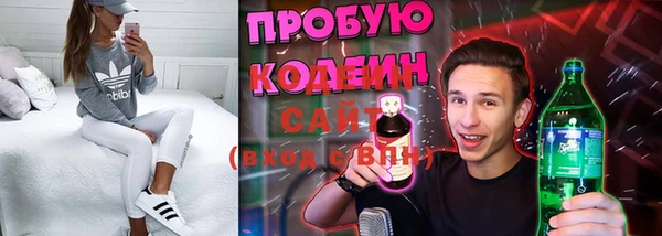 кокаин премиум Абинск