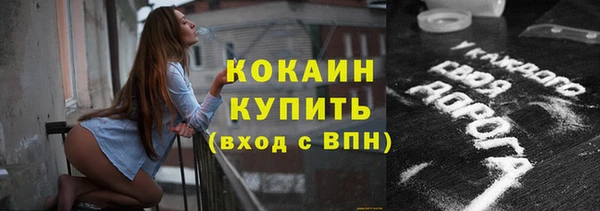 кристаллы Абаза