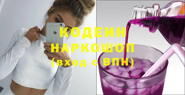 тгк Абдулино