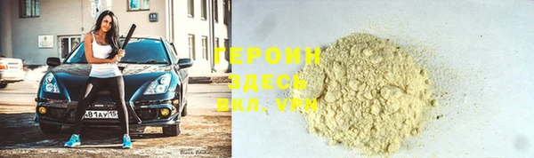 кристаллы Абаза