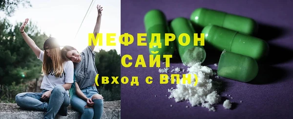кристаллы Абаза