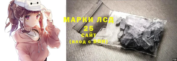 бутират Осинники