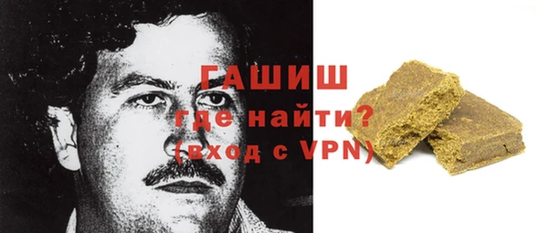 тгк Абдулино