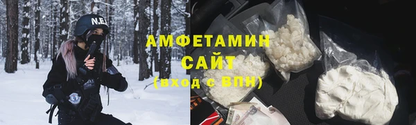 кристаллы Абаза