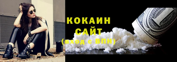 кристаллы Абаза