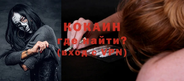 тгк Абдулино