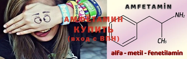 кокаин премиум Абинск