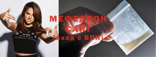 тгк Абдулино