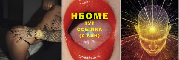 тгк Абдулино