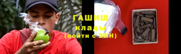 кристаллы Абаза