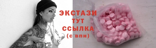 молекула духа Остров