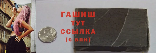 тгк Абдулино