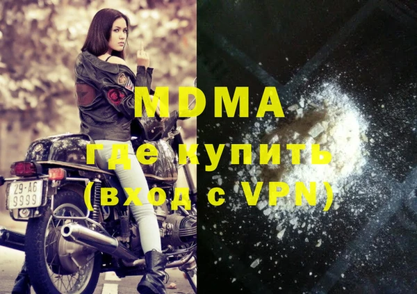 кристаллы Абаза