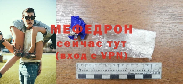 тгк Абдулино