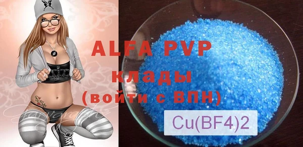 кокаин премиум Абинск