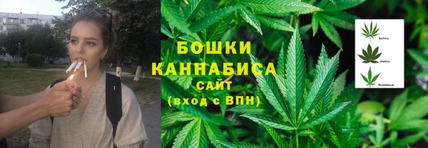 кокаин премиум Абинск