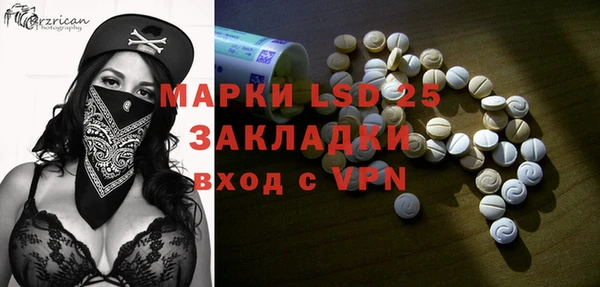 кокаин премиум Абинск