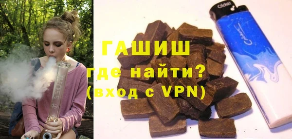 кристаллы Абаза
