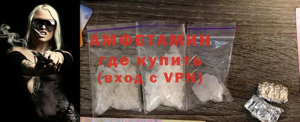 кокаин премиум Абинск