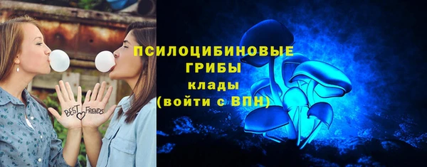 кокаин премиум Абинск