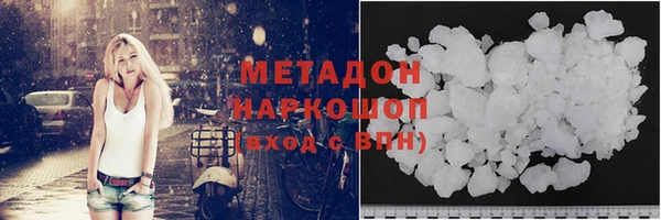 тгк Абдулино