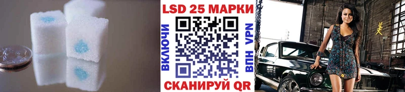 Лсд 25 экстази ecstasy Красково