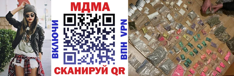 МДМА VHQ  mega ССЫЛКА  Красково  что такое  