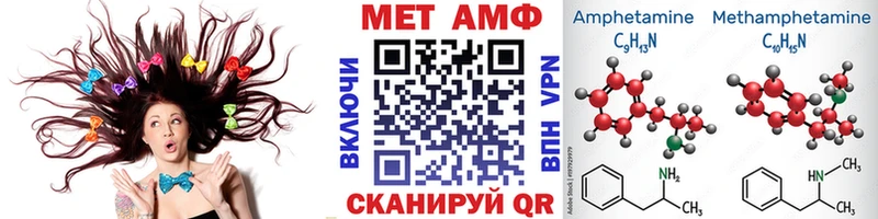 площадка как зайти  продажа наркотиков  Красково  МЕТАМФЕТАМИН винт 