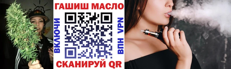 Дистиллят ТГК жижа  цены наркотик  Красково 