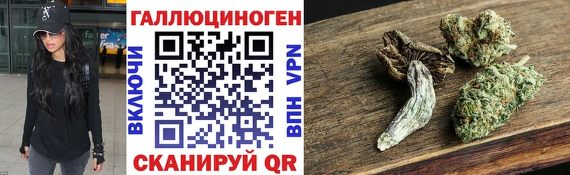 Галлюциногенные грибы мухоморы  Красково 