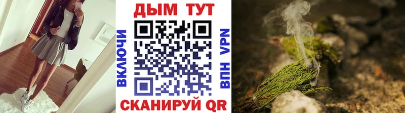 ссылка на мегу ССЫЛКА Красково Канабис White Widow